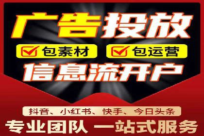 如何制定百度竞价广告投放计划